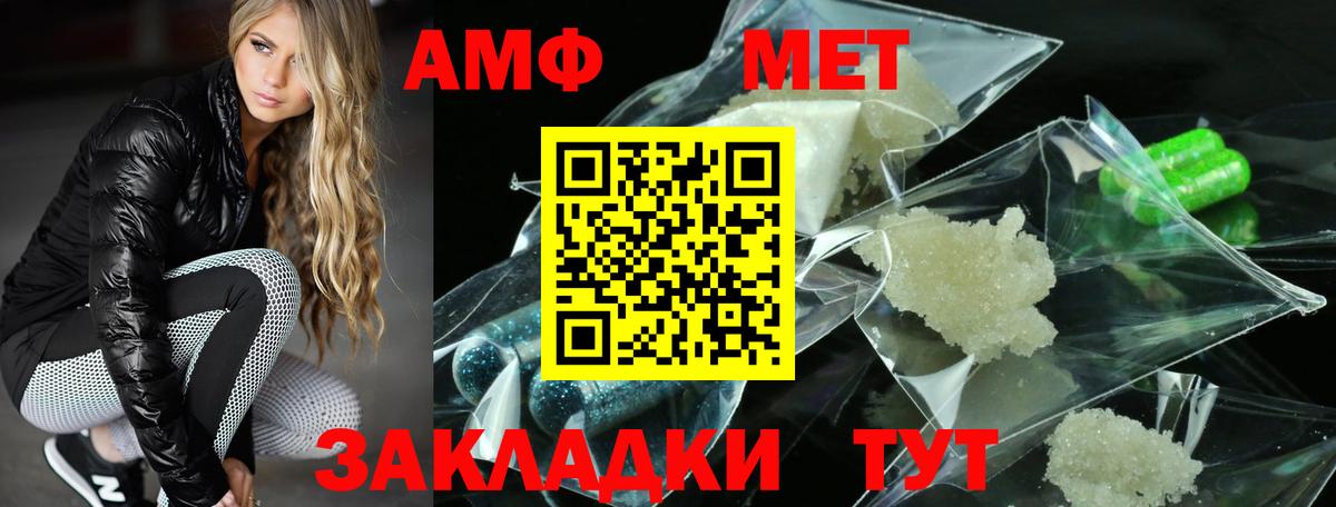 Amphetamine 98% Кохма