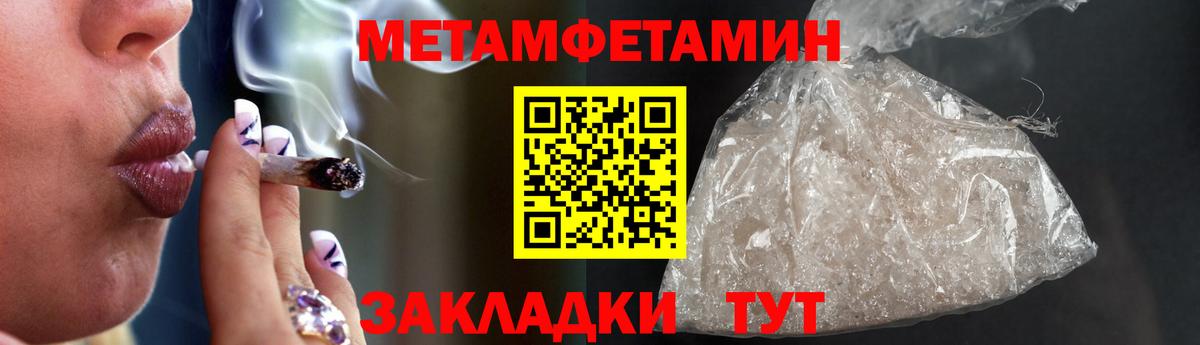 Кохма  Amphetamine  Вход с VPN  АМФЕТАМИН Розовый  Amphetamine 