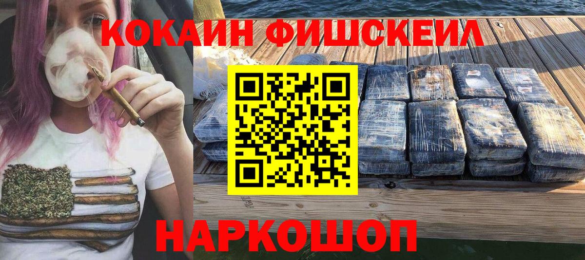 КОКАИН Колумбийский Кохма