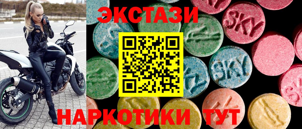 ЭКСТАЗИ TESLA  Ecstasy  сайты даркнета клад  Вход с VPN  Кохма 
