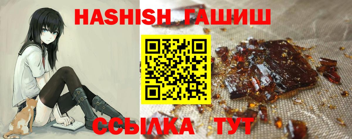 Кохма  Гашиш хэш  хочу   ГАШИШ гашик  Вход с VPN 