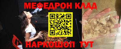 мет Кимры