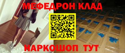 винт Кингисепп