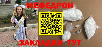бошки Кинель