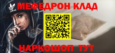 мет Кимры