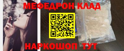 мет Кимры