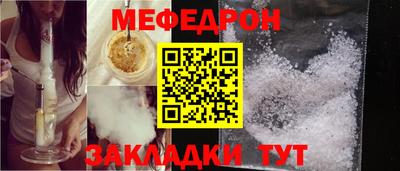 мет Кимры