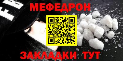 мет Кимры