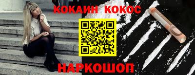винт Кингисепп