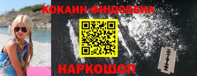 бошки Кинель