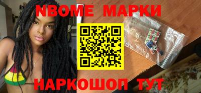 винт Кингисепп