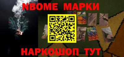 винт Кингисепп