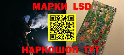 бошки Кинель