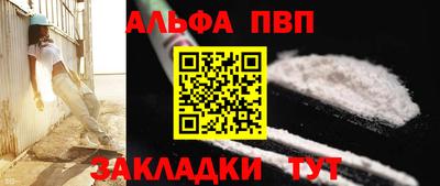 бошки Кинель