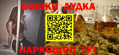 бошки Кинель