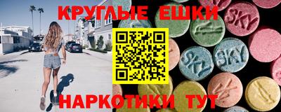 винт Кингисепп