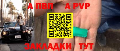 бошки Кинель