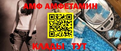 винт Кингисепп