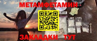 бошки Кинель