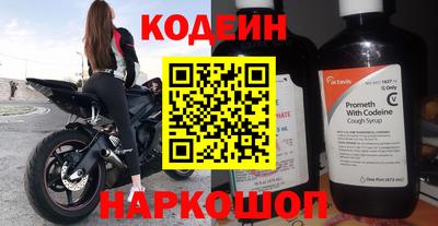 винт Кингисепп