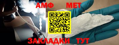 винт Кингисепп
