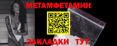 бошки Кинель