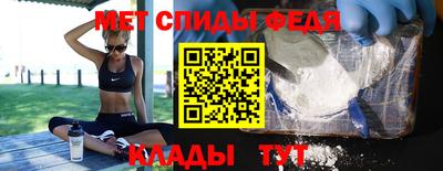 винт Кингисепп