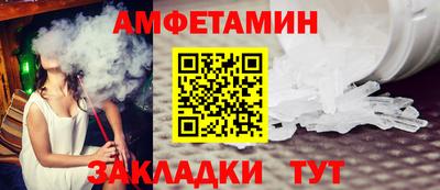 винт Кингисепп