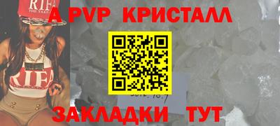 бошки Кинель