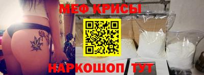 винт Кингисепп