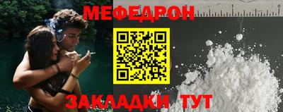 винт Кингисепп