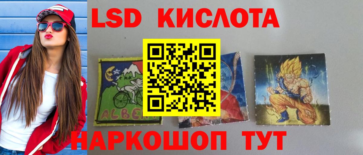 ЛСД экстази ecstasy  ЛСД экстази ecstasy  Вход с VPN  Кохма 