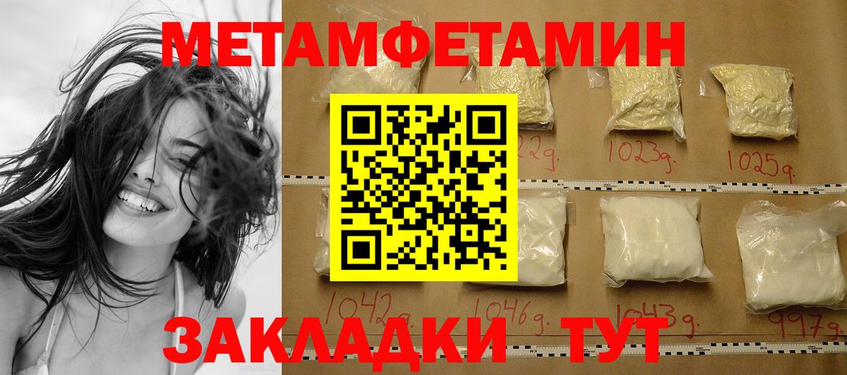 Метамфетамин винт Кохма