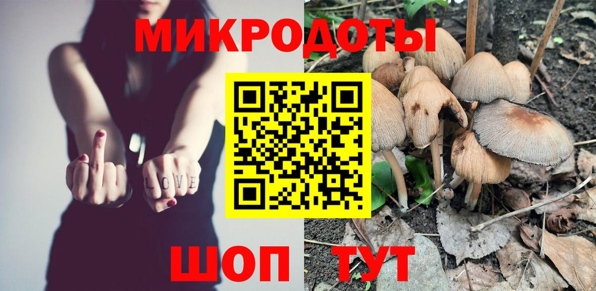 Кохма  Галлюциногенные грибы MAGIC MUSHROOMS  закладка  Псилоцибиновые грибы мухоморы  Вход с VPN 