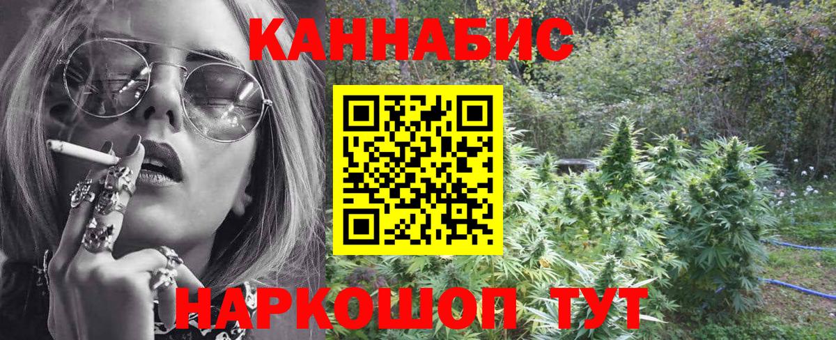 Шишки марихуана AK-47  Бошки Шишки VHQ  Бошки Шишки MAZAR  Вход с VPN  Кохма 